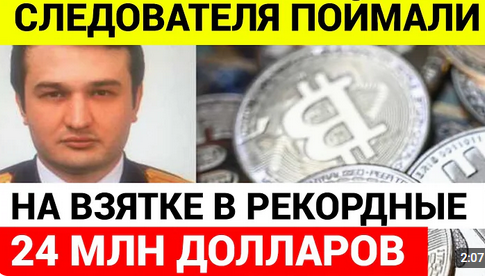 Марат Тамбиев в зале суда, стеклянный подсудимый отсек